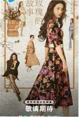 极地恶灵
