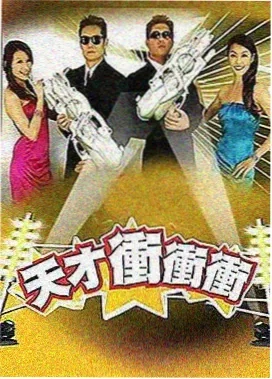 锵锵行天下